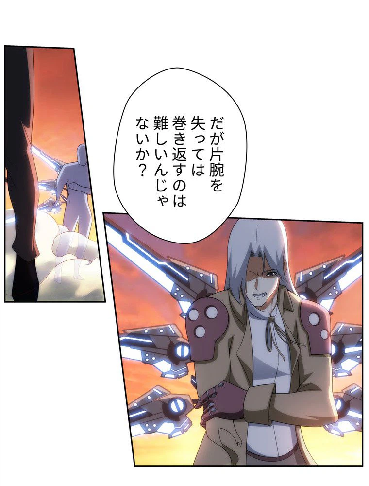 ページ 28 — 第48話