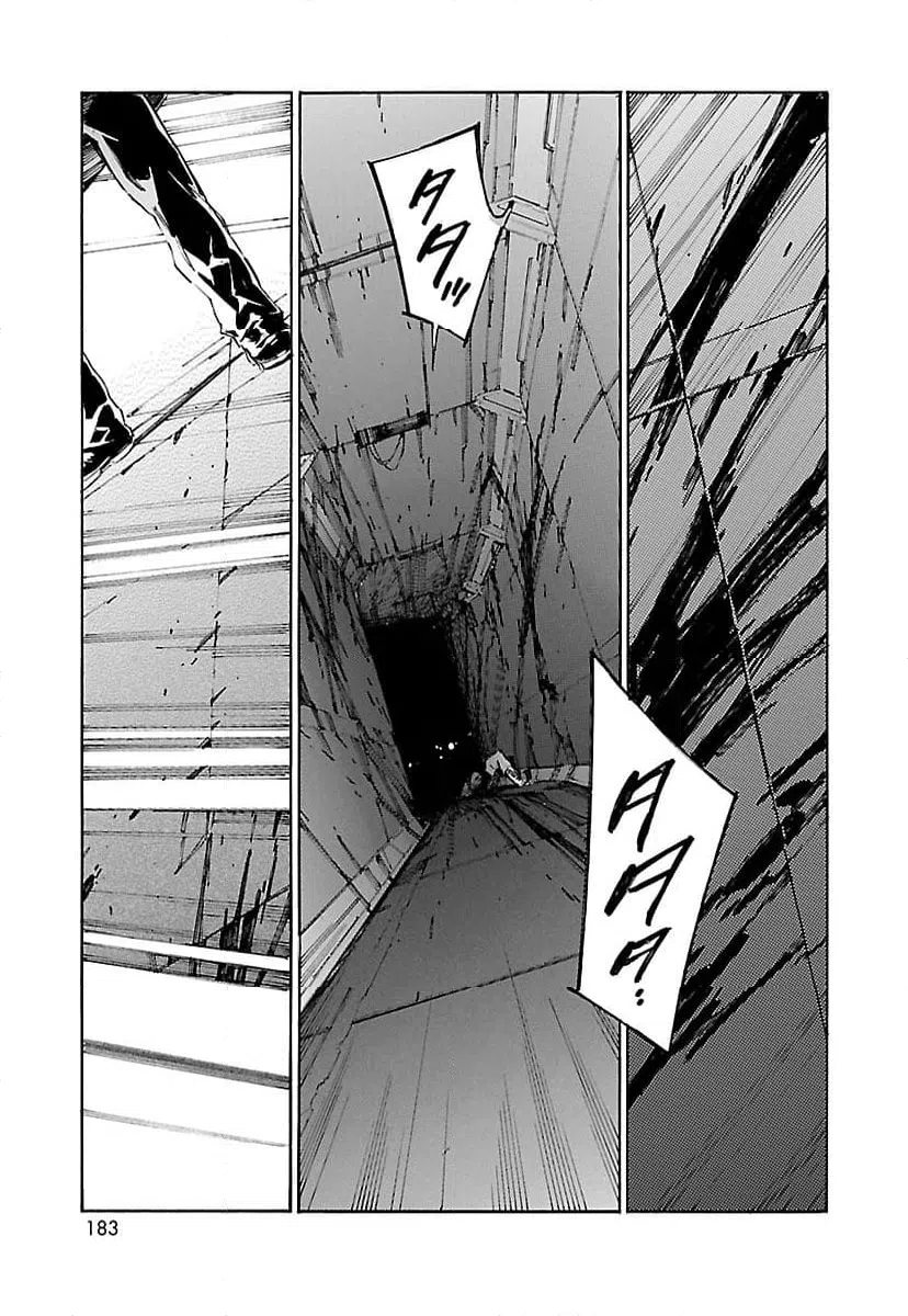 ページ 25 — 第108話