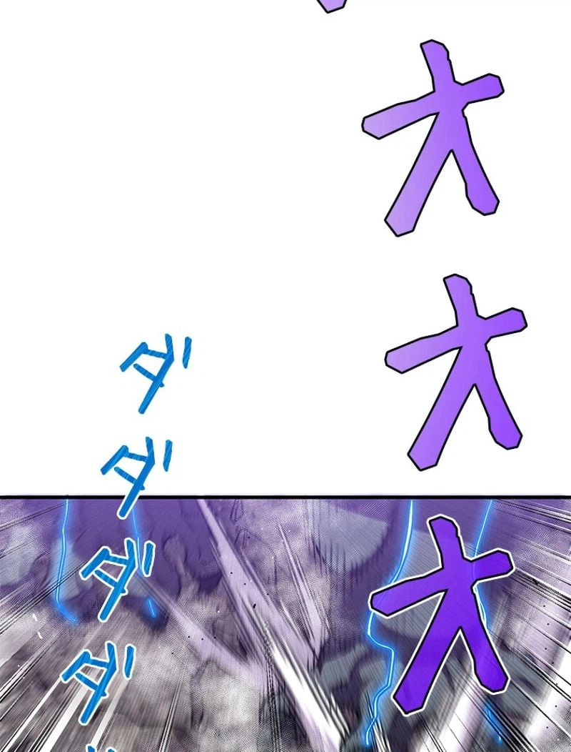 ページ 10 — 第147話