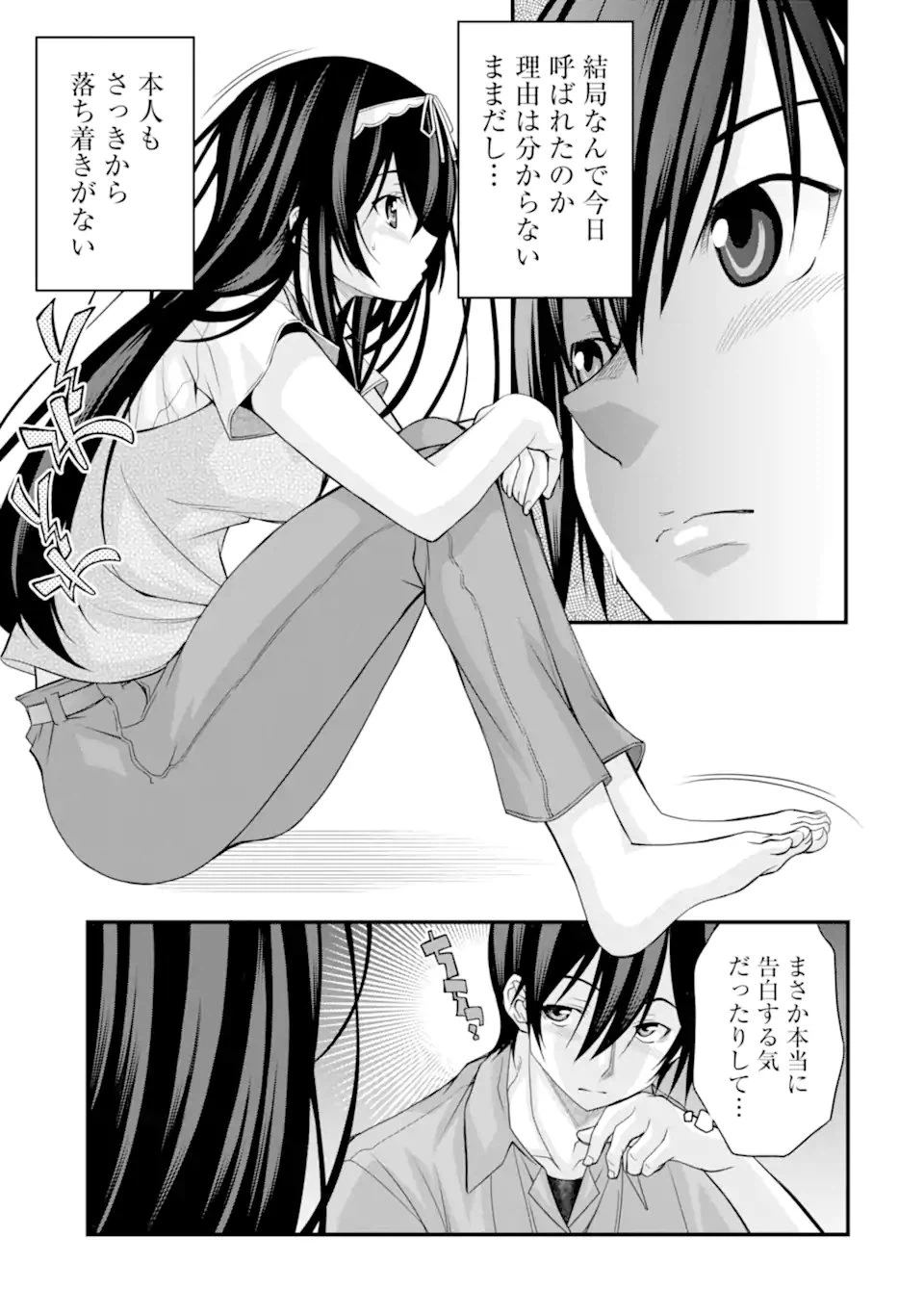 ページ 13 — 第12話