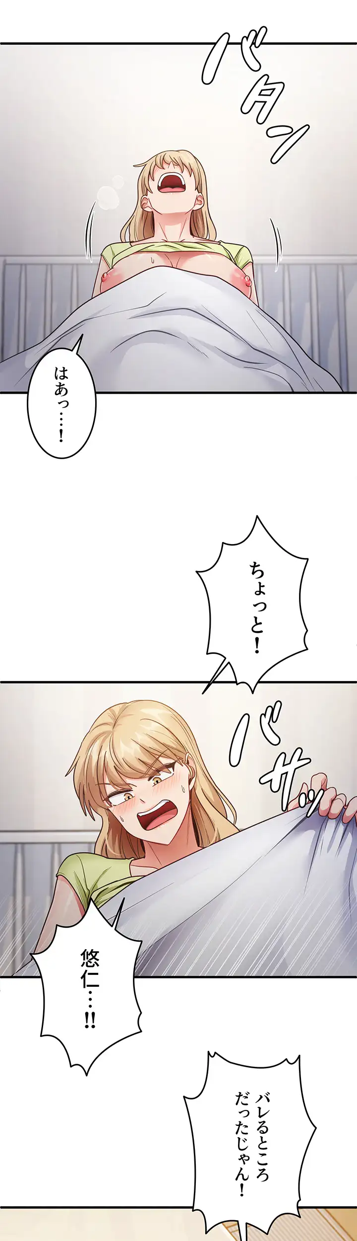 ページ 22 — 第36話