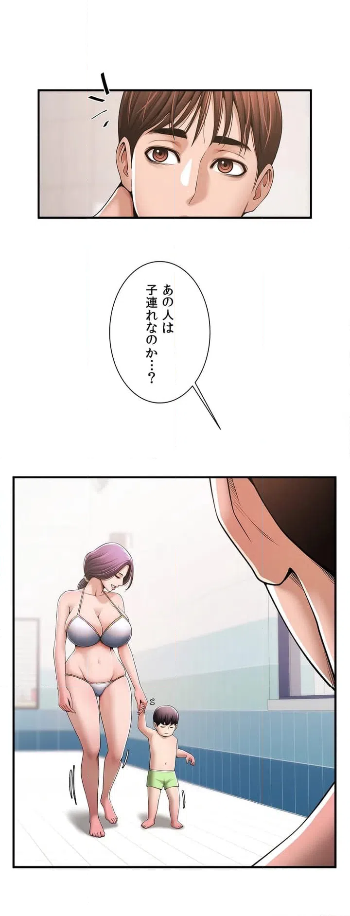 ページ 17 — 第1話