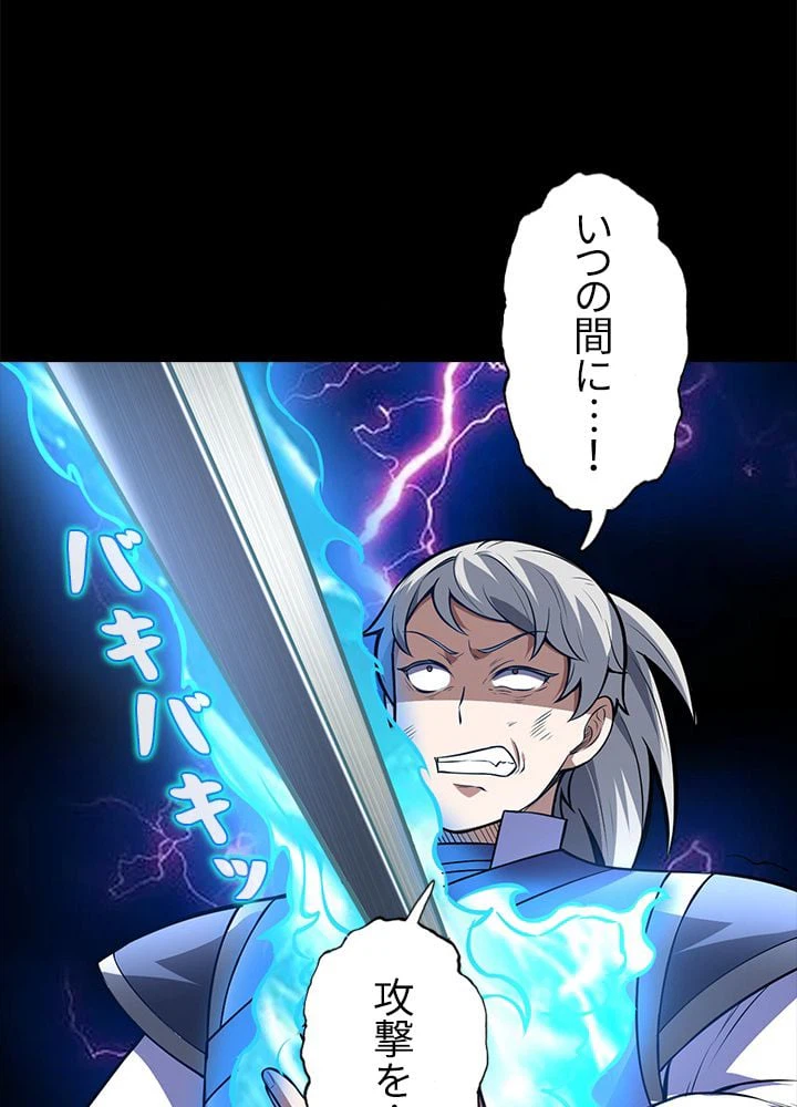 ページ 28 — 第134話
