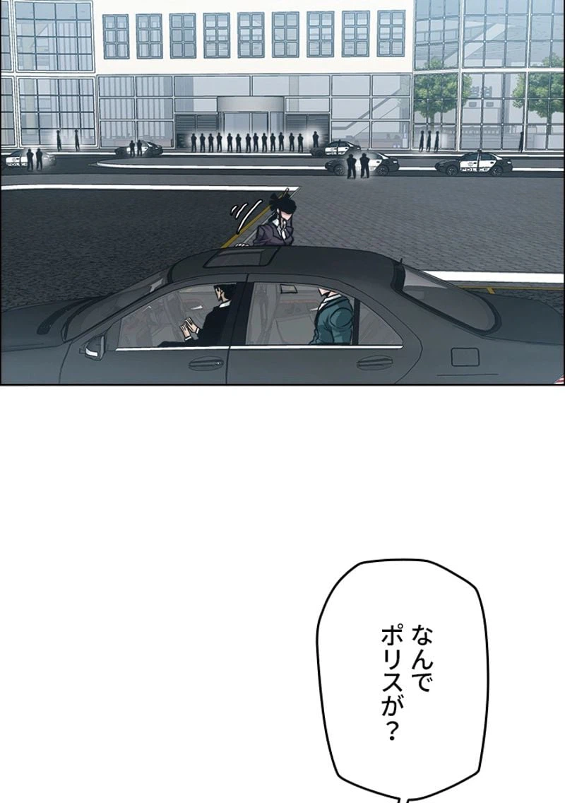 ページ 21 — 第172話