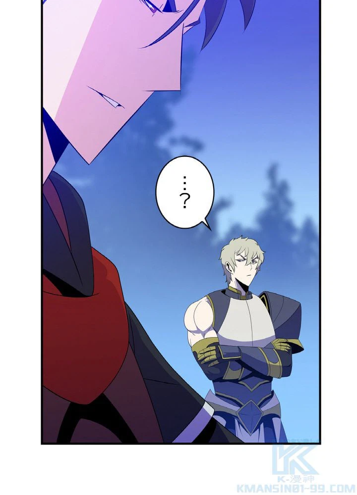 ページ 5 — 第31話