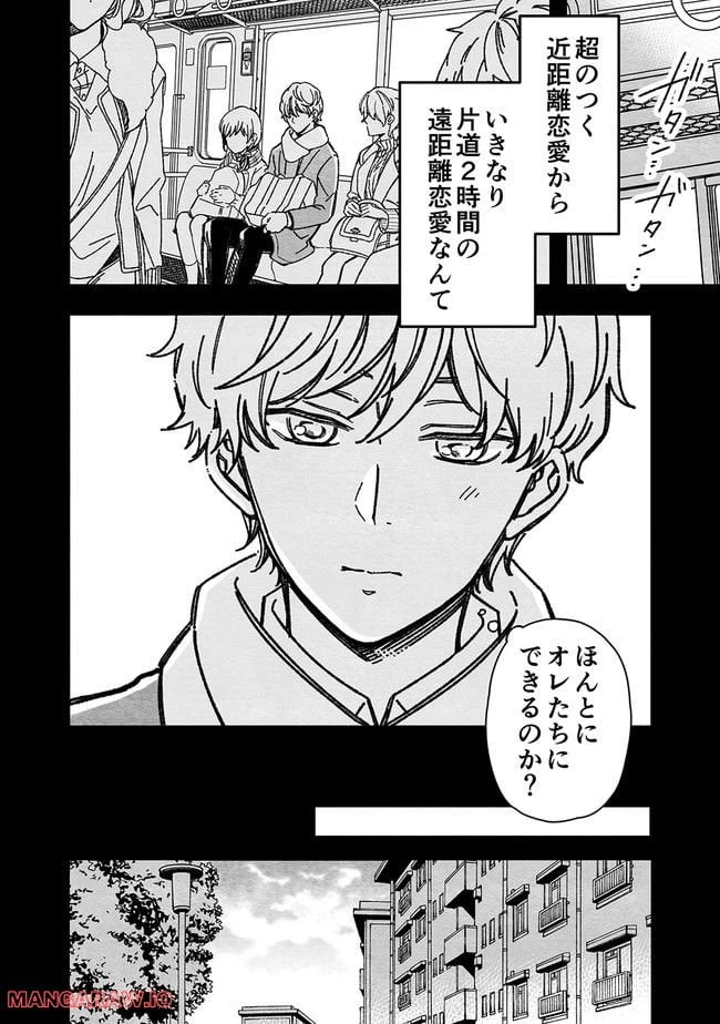 ページ 6 — 第36話
