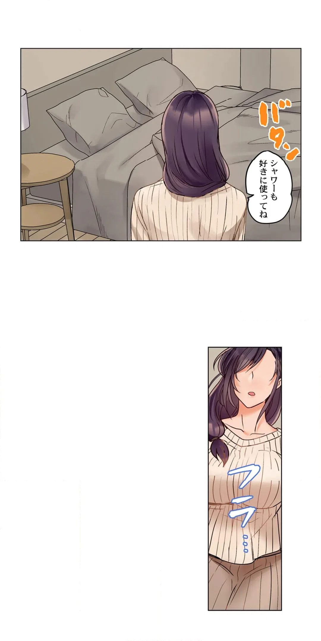ページ 16 — 第73話