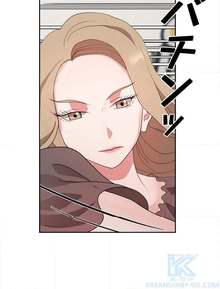 ページ 29 — 第7話