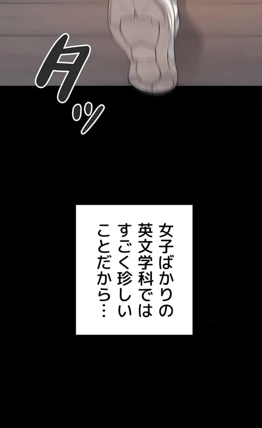 ページ 13 — 第10話