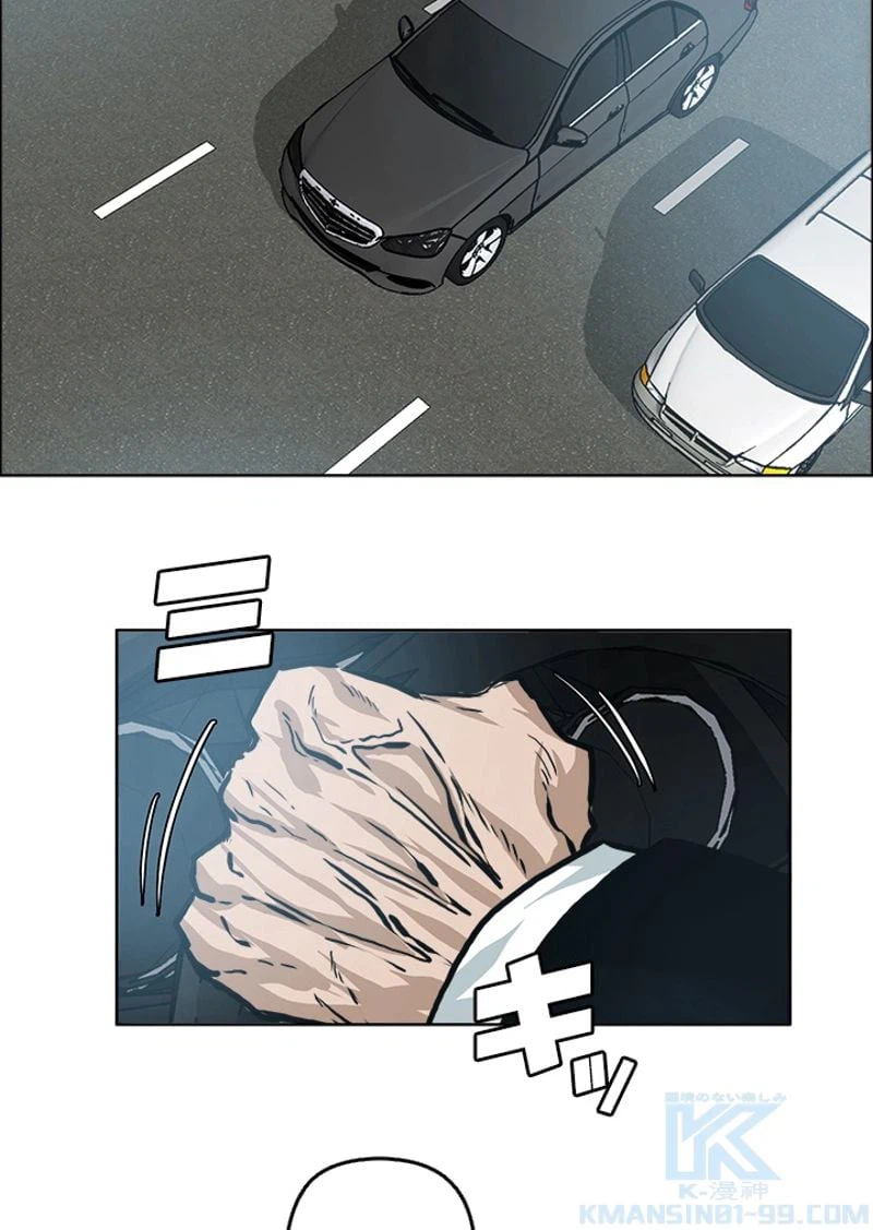 ページ 26 — 第138話