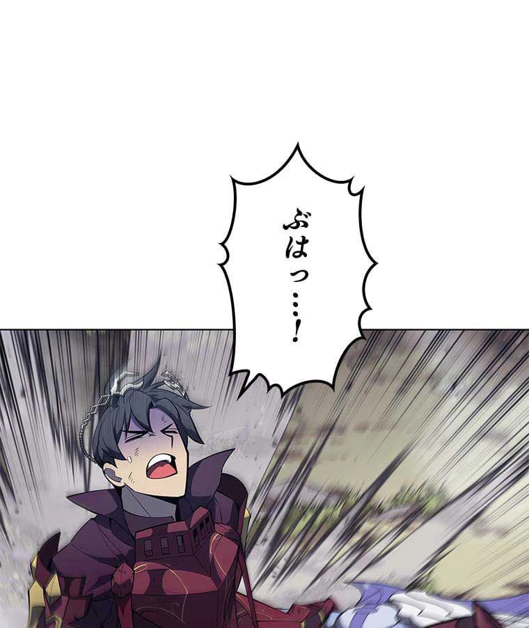ページ 18 — 第107話