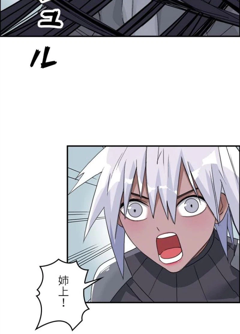 ページ 26 — 第174話