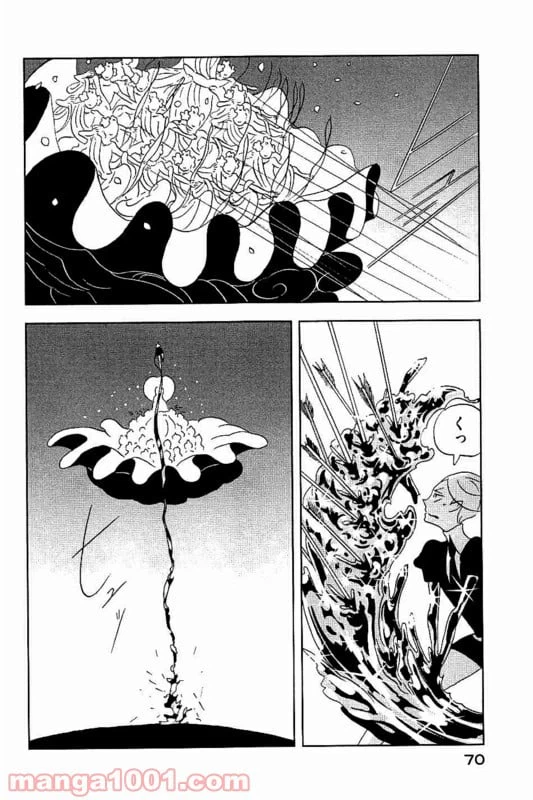 ページ 16 — 第31話