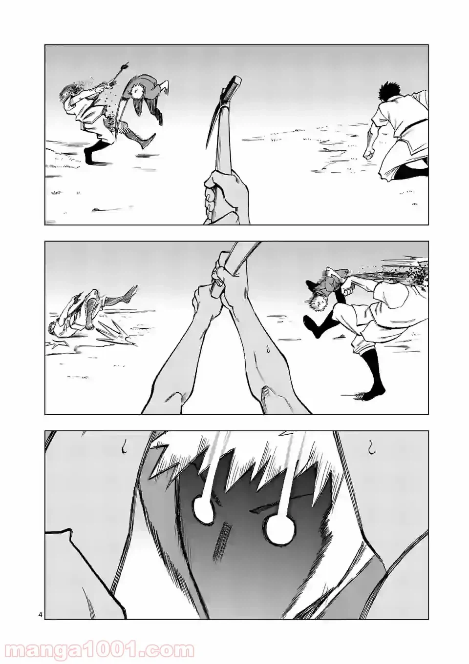 ページ 4 — 第16話