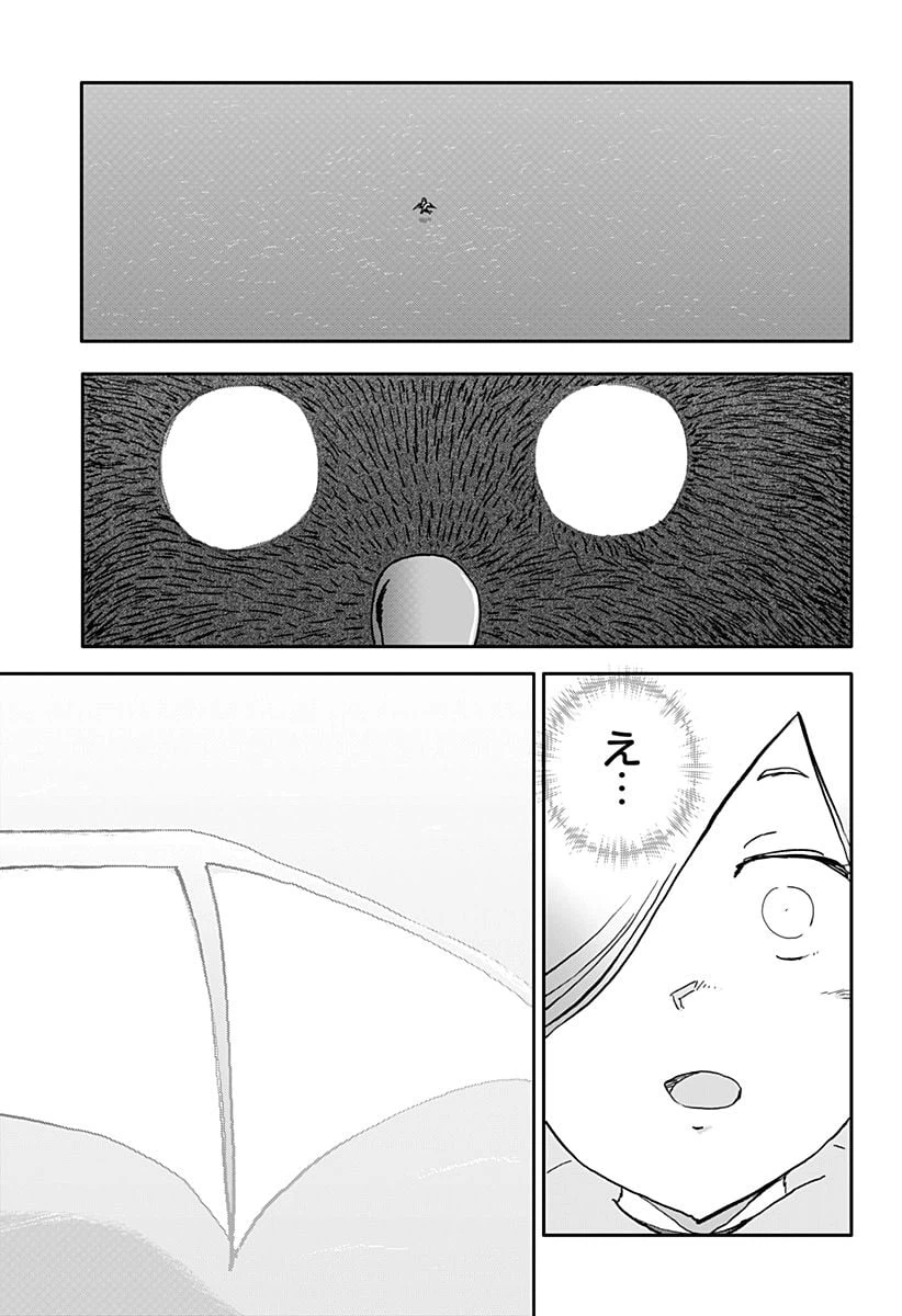 ページ 15 — 第37話