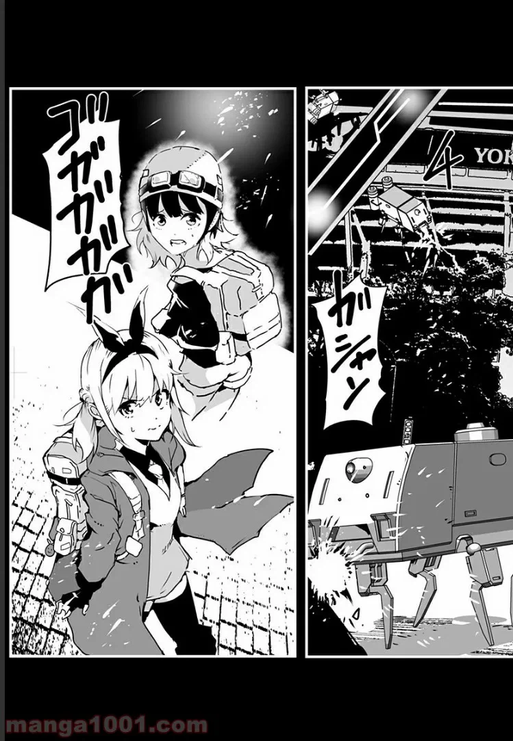 ページ 5 — 第9話