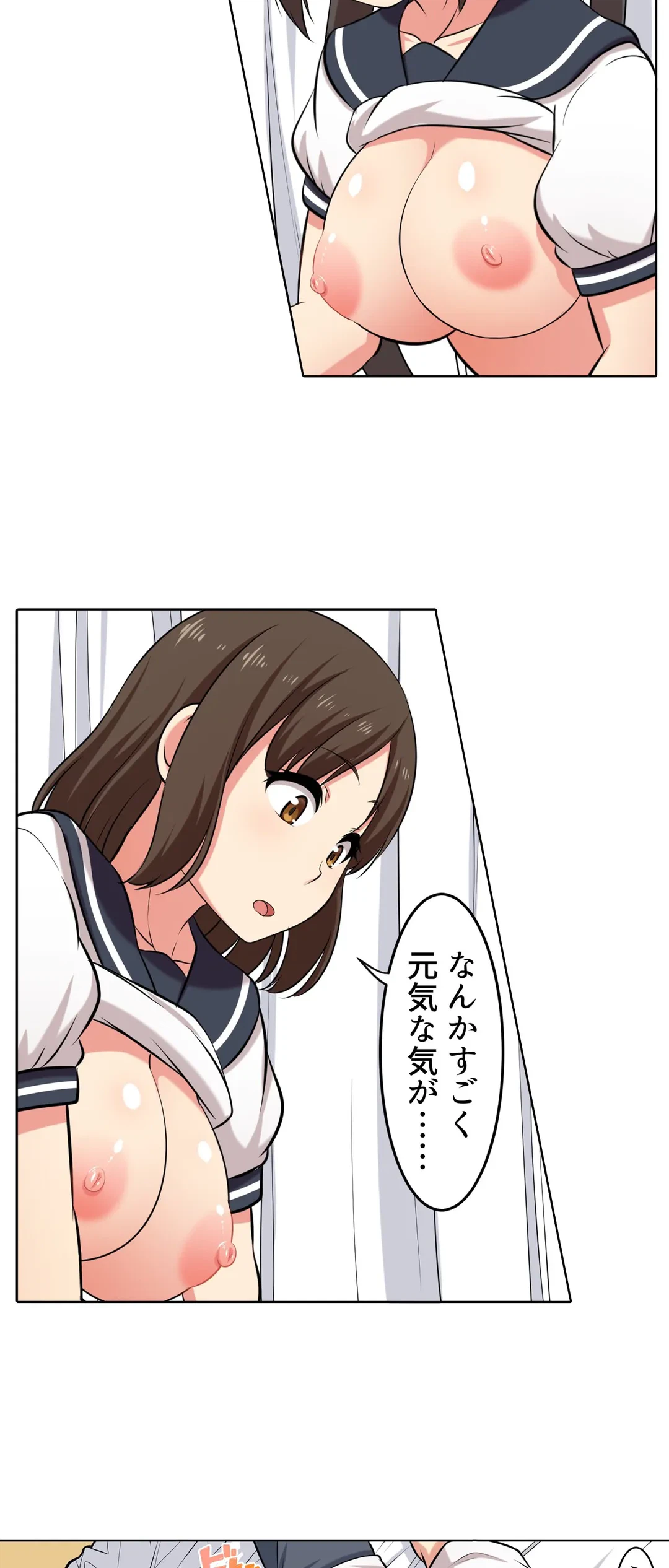 ページ 21 — 第31話