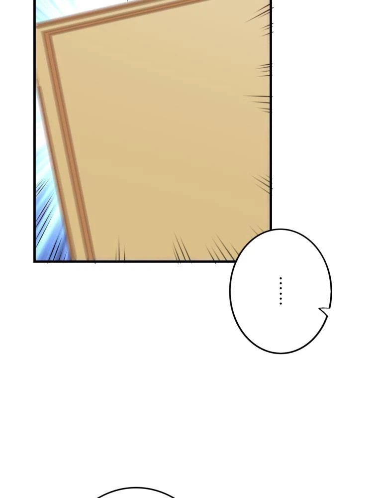 ページ 28 — 第140話