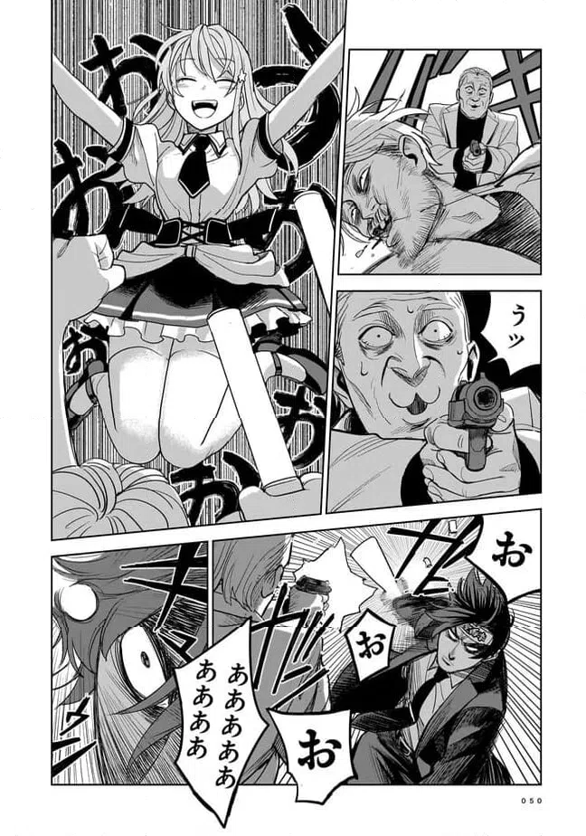 ページ 46 — 第1話