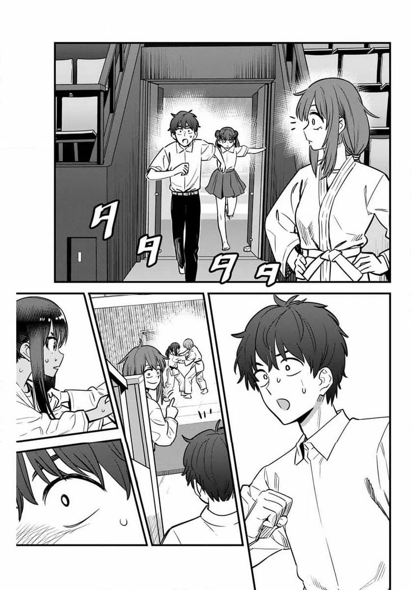 ページ 7 — 第137話