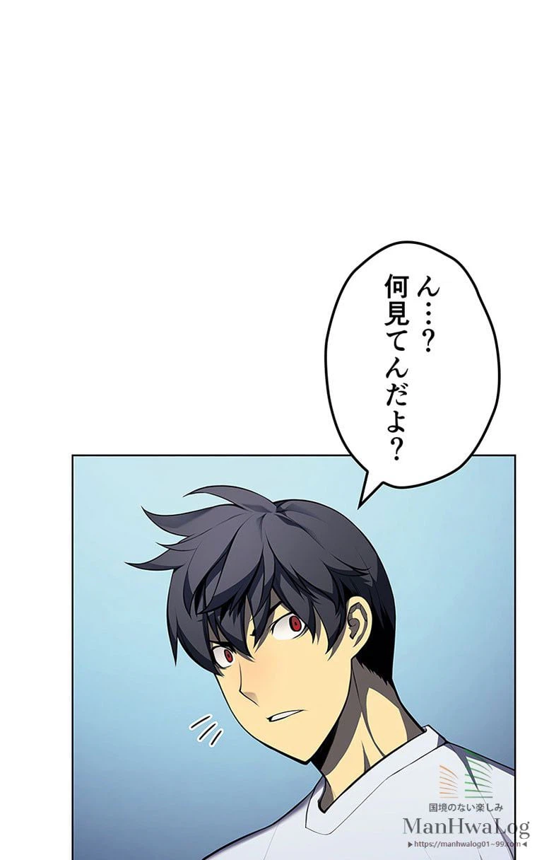 ページ 27 — 第157話