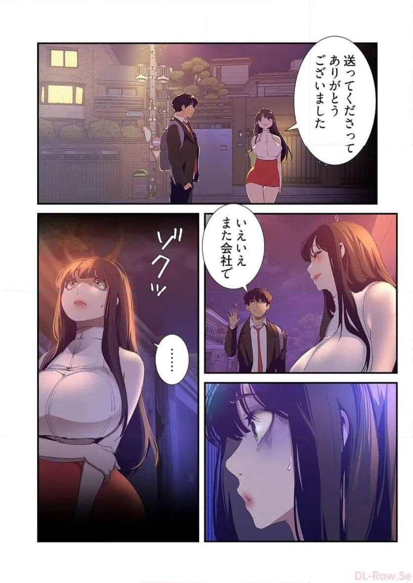ページ 34 — 第57話