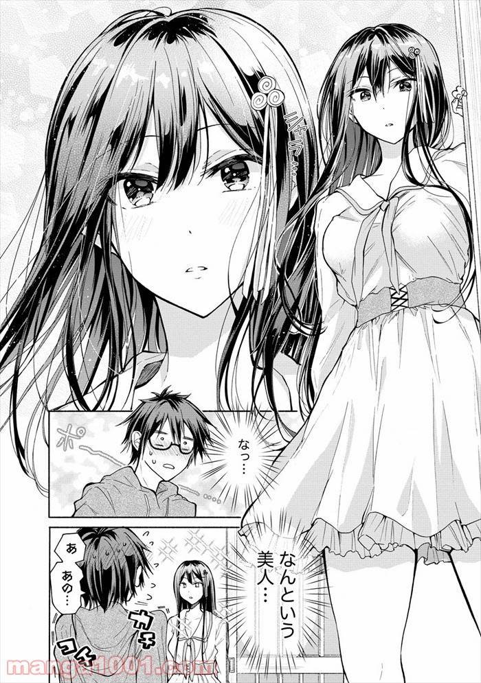 ページ 10 — 第1話