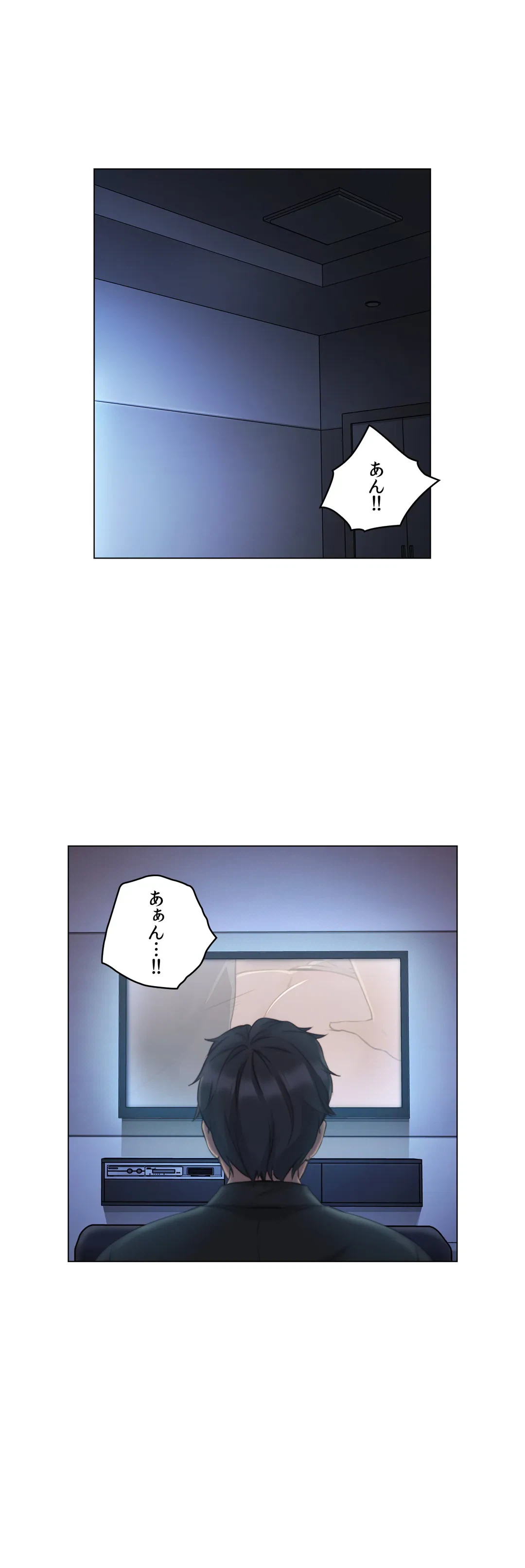 ページ 31 — 第47話