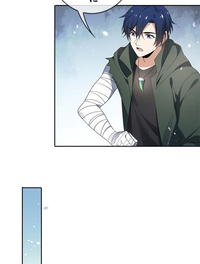 ページ 27 — 第48話