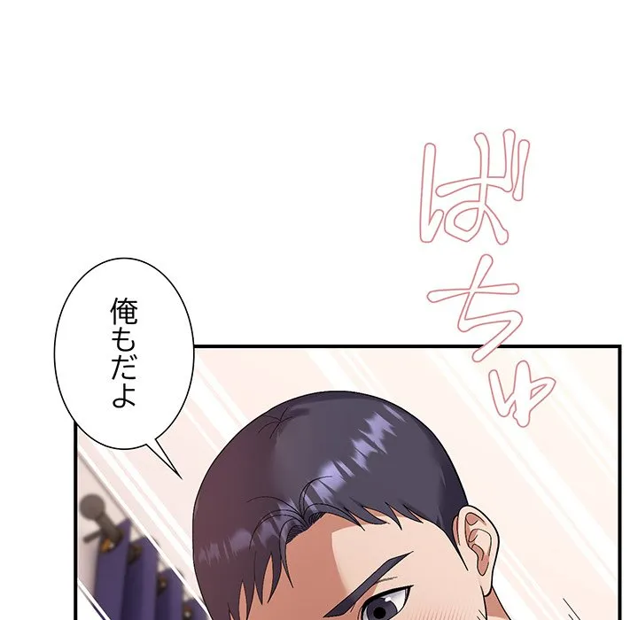 ページ 26 — 第22話