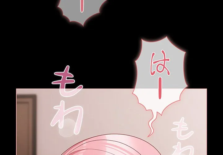 ページ 4 — 第36話