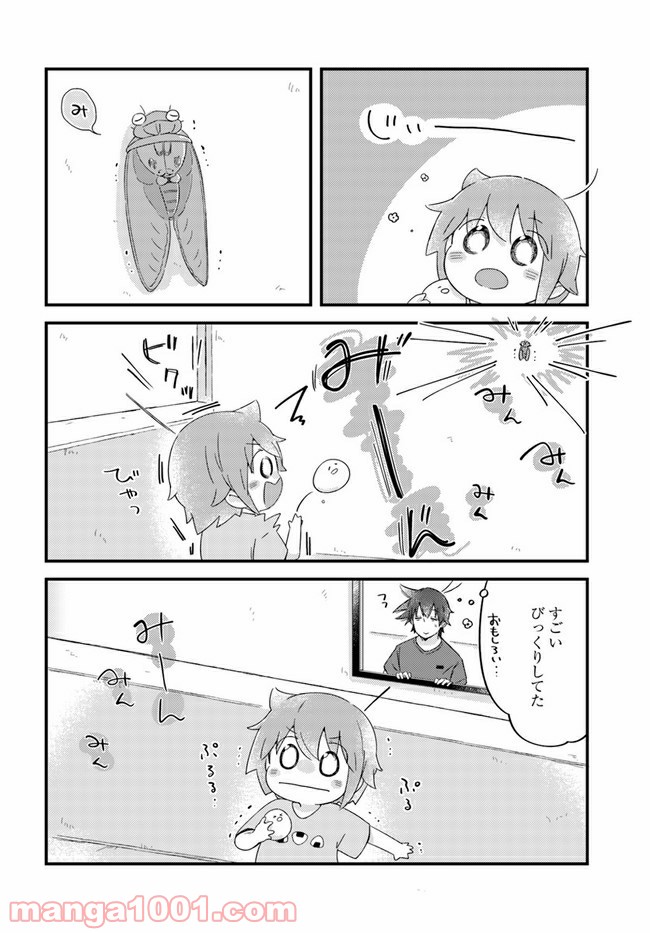 ページ 4 — 第33話