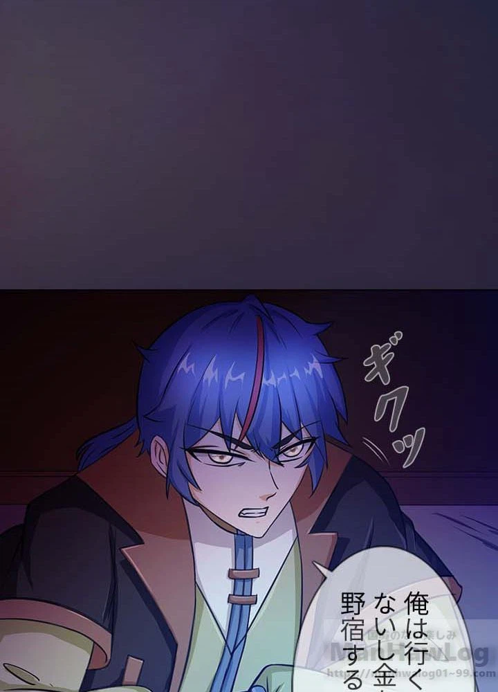 ページ 26 — 第7話