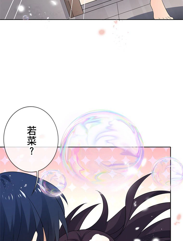 ページ 13 — 第40話