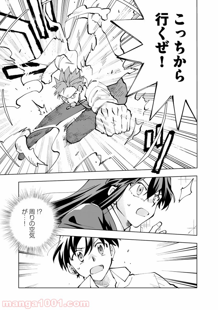 ページ 13 — 第17話