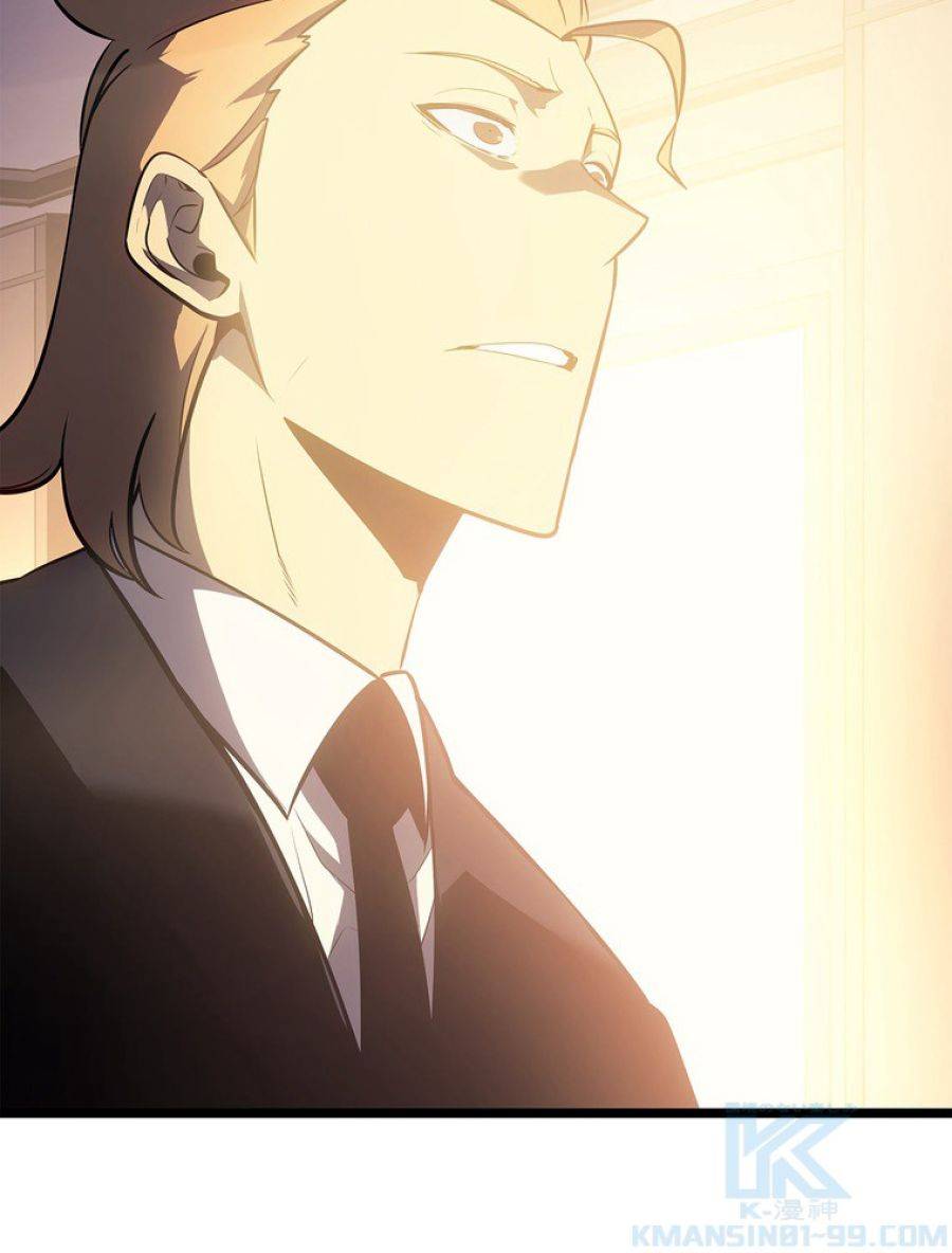ページ 16 — 第179話