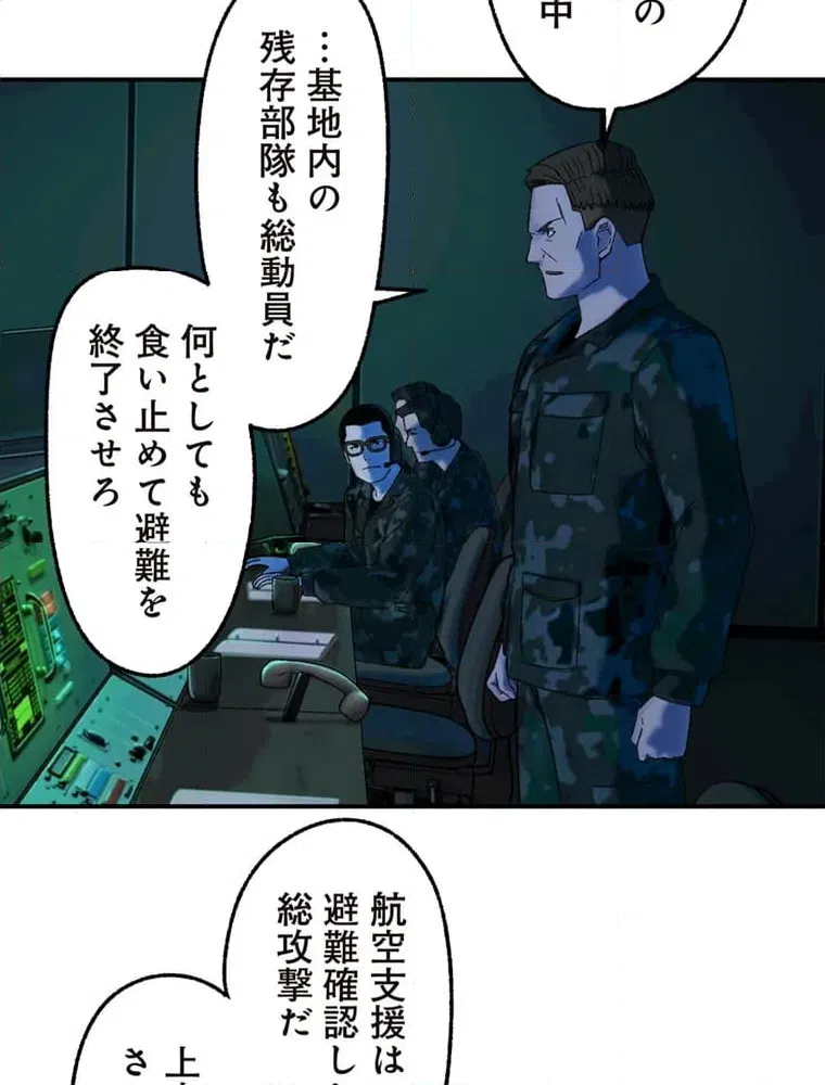 ページ 28 — 第12話