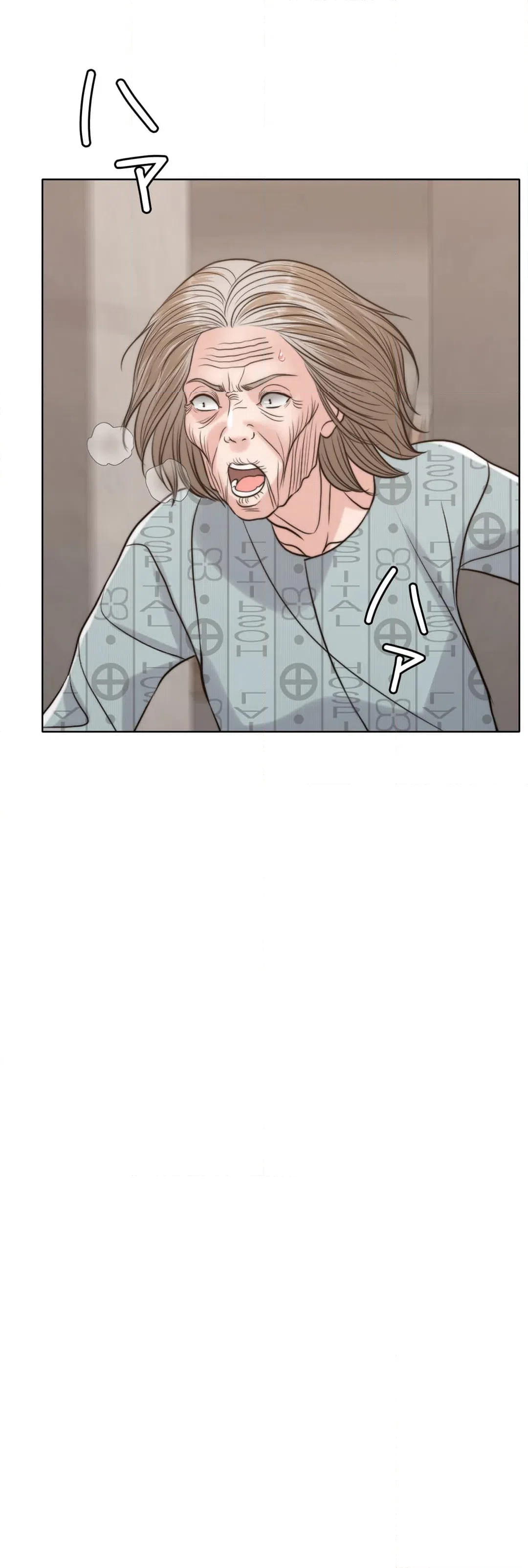 ページ 16 — 第54話
