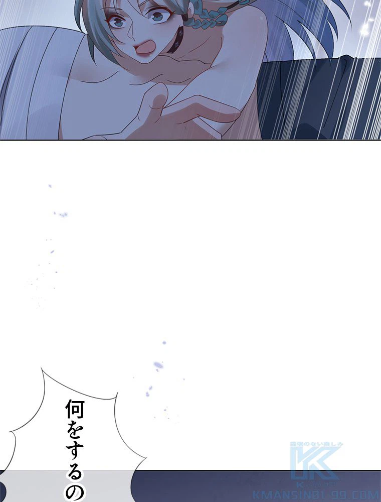 ページ 14 — 第105話