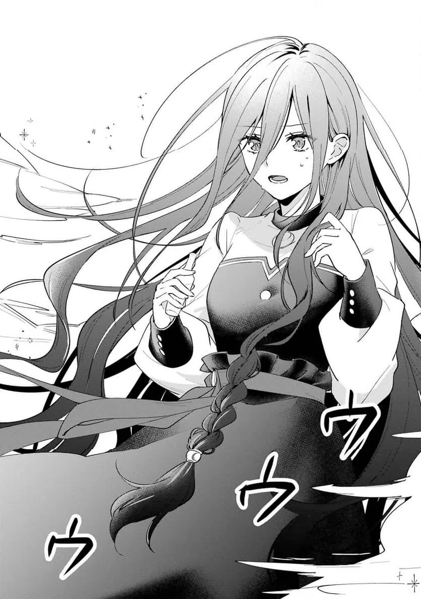 ページ 9 — 第11話
