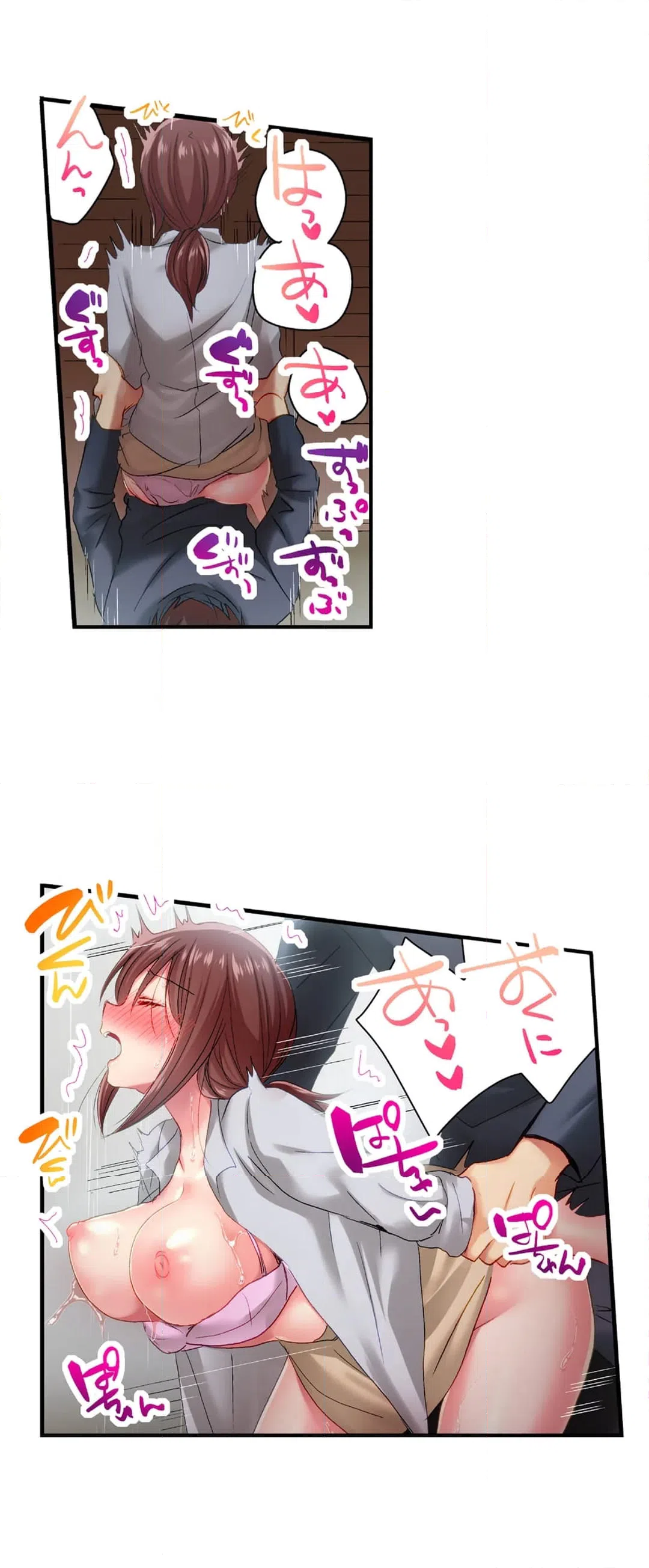 ページ 5 — 第99話