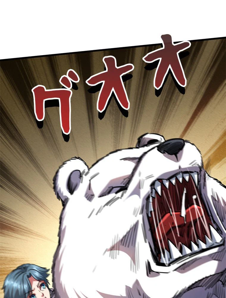 ページ 19 — 第69話