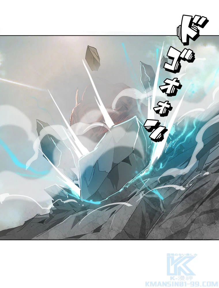 ページ 11 — 第7話