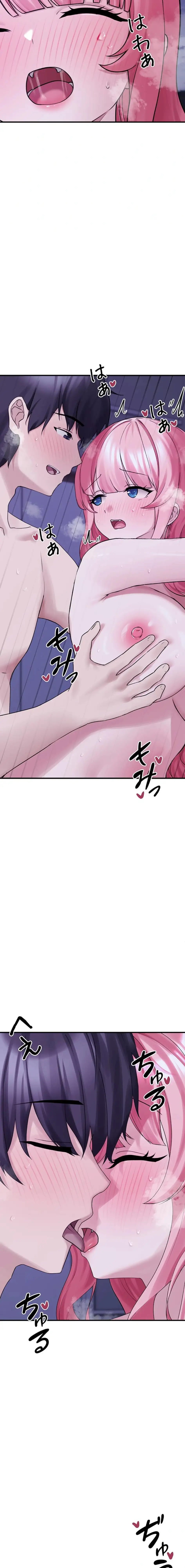 ページ 11 — 第29話
