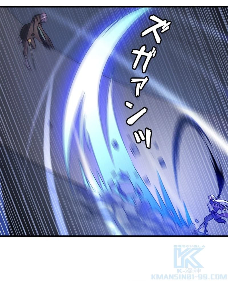 ページ 14 — 第130話