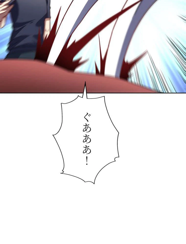 ページ 6 — 第102話