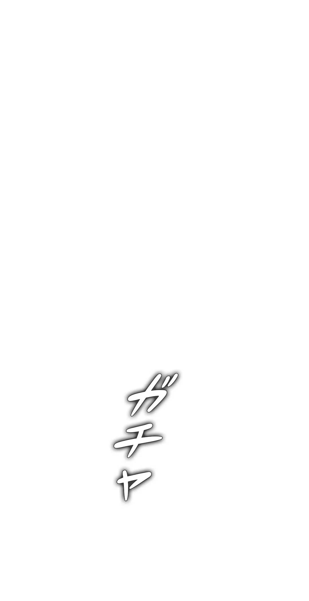 ページ 13 — 第6話