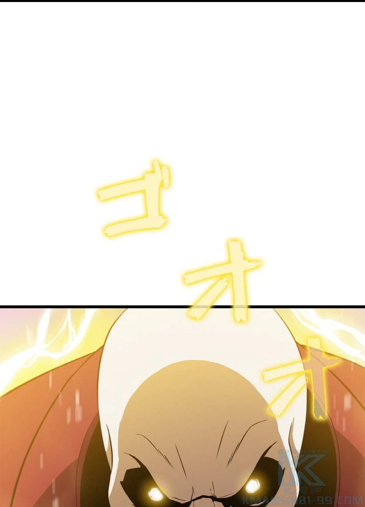 ページ 23 — 第48話