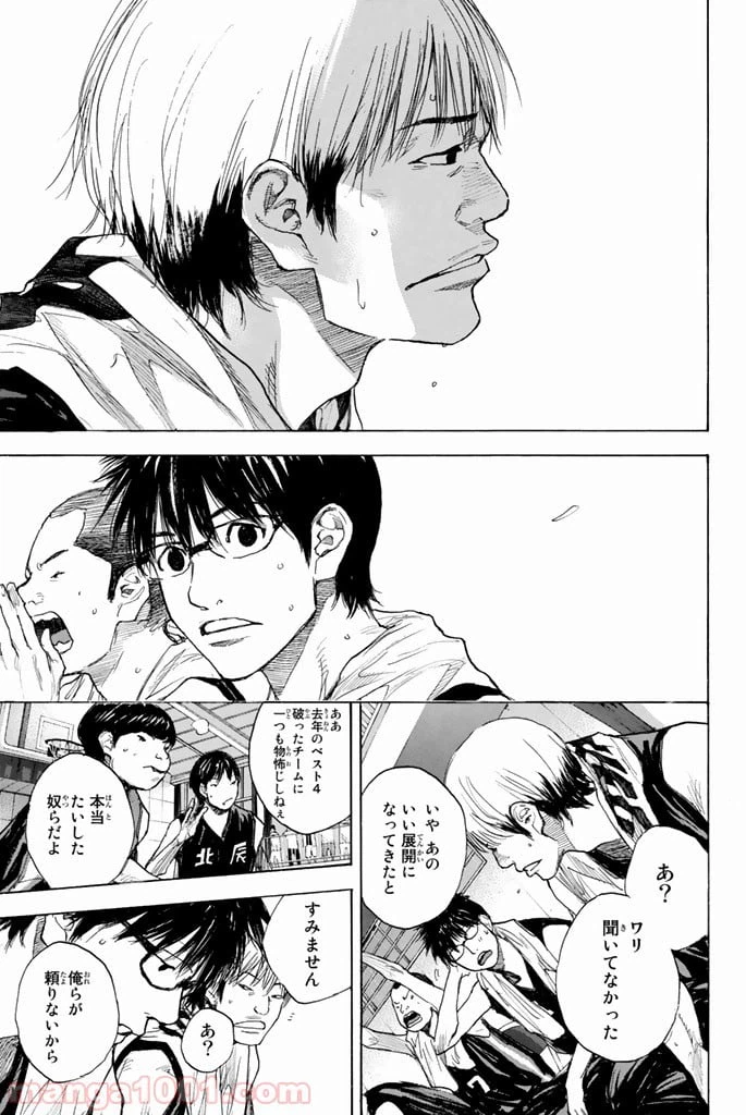 ページ 13 — 第263.4話