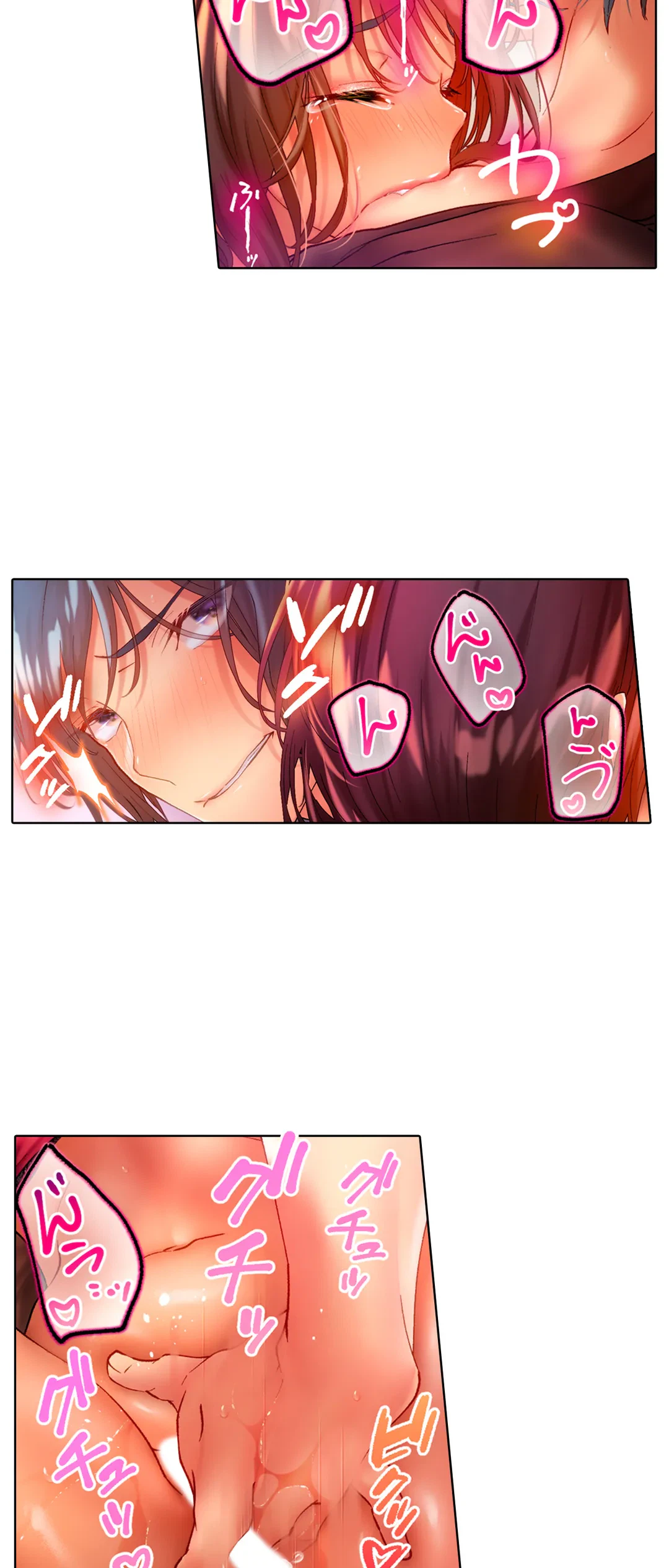 ページ 17 — 第6話
